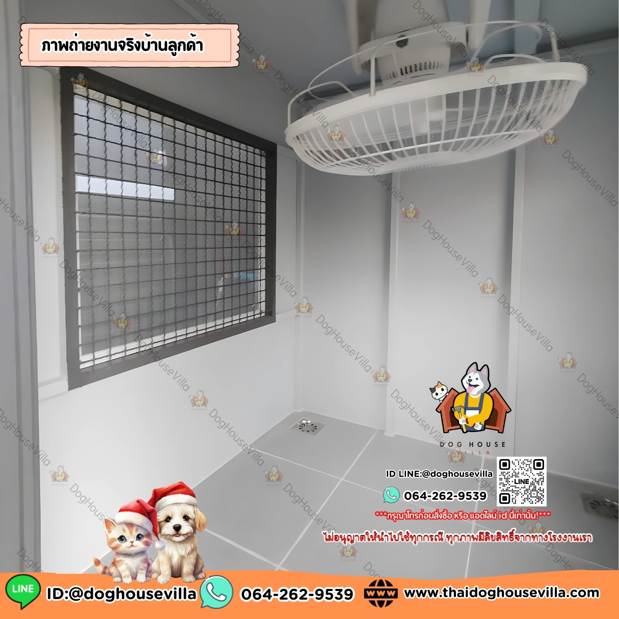 Dog Houe Villa บ้านหมา บ้านสุนัข บ้านแมว บ้านสัตว์เลี้ยง