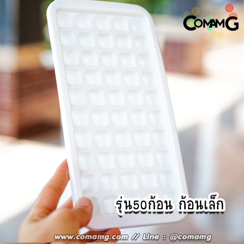 KEYWAY ถาดทำน้ำแข็ง ที่ทำน้ำแข็ง ถาดน้ำแข็ง ช่องทำน้ำแข็ง