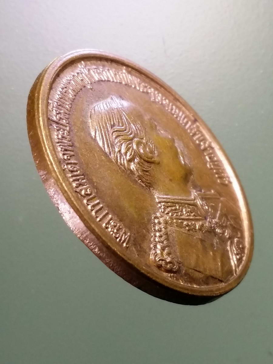 รหัสสินค้า พระมหากษัตริย์ และบุคคลสำคัญ 274 เหรียญรัชกาลที่ 5 พระบาทสมเด็จพระปรมินทรมหาจุฬาลงกรณ์ พระจุลจอมเกล้าเจ้าอยู่หัว มหามงคลเสาร์ 5 ปลาตะเพียนคู่ นิตยสารเซียนพระ สร้างปี 2536