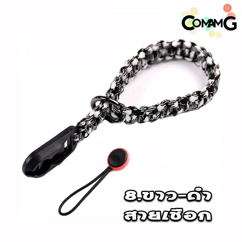 สายคล้องกล้อง คล้องมือ เชือกถัก สายรัดข้อมือ ลายถักB ปลายแบบPeakDesign