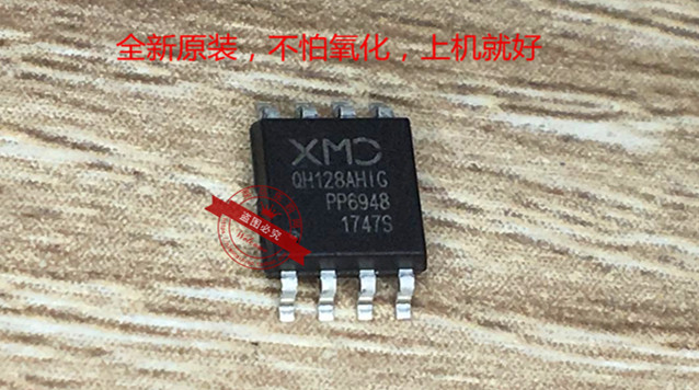 XM25QH128AHIG QH128AHIG