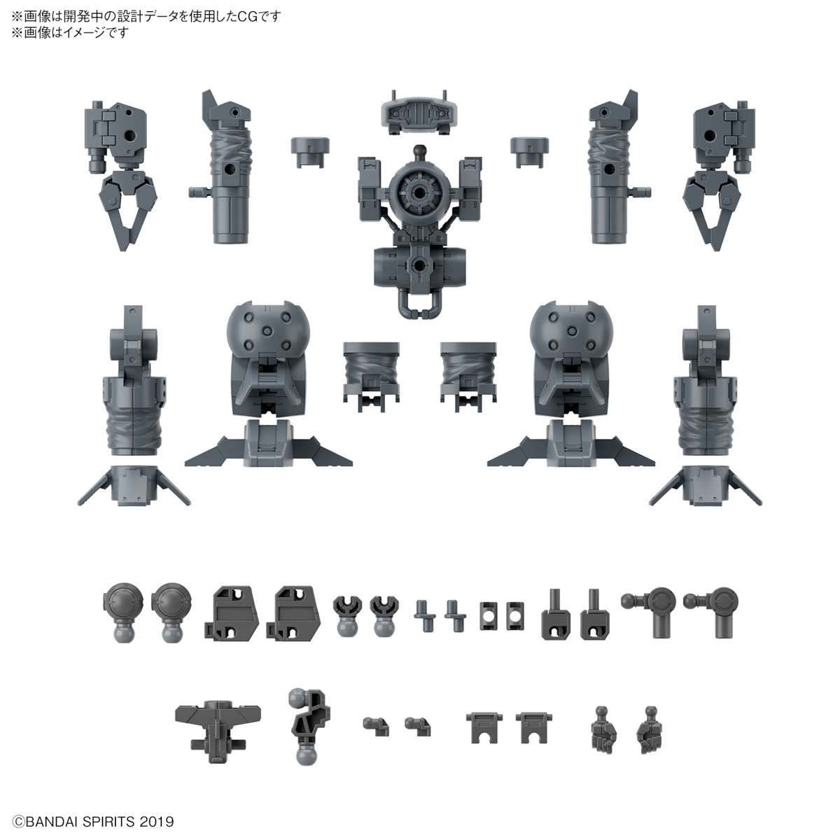 <Preorder ปิดรับวันที่ 2/1/2024> 🔔เปิดรับPreorder ไม่ต้องมัดจำครับ 30MM 1/144 Option parts set 16 (arm unit/leg unit 1)