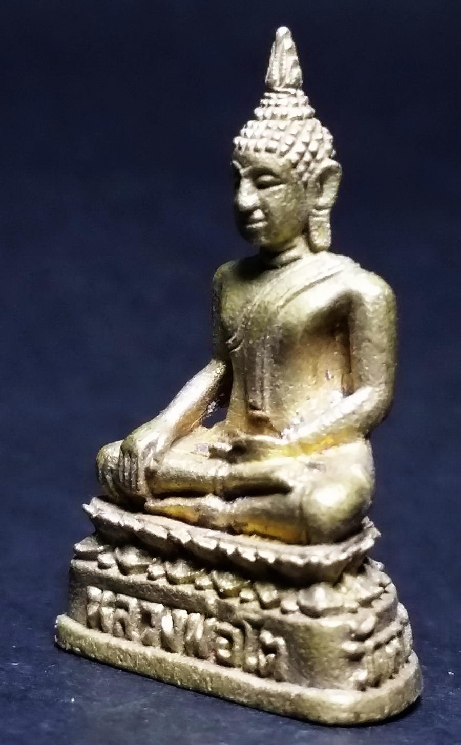 รหัสสินค้า พระกริ่ง พระหล่อ 401 รูปหล่ออุดกริ่งเนื้อทองผสม พระพุทธหลวงพ่อโต วัดลาดหญ้าแพรก จังหวัดนครปฐม