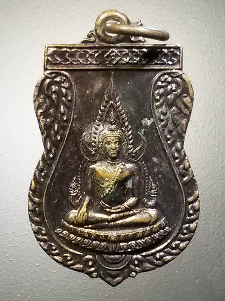 รหัสสินค้า เหรียญพระพุทธ 2617 เหรียญเสมาพระพุทธชินราช หลังครูบาคำ วัดเกศแก้วบูรพา อำเภอแม่สอด จังหวัดตาก สร้างปี 2543