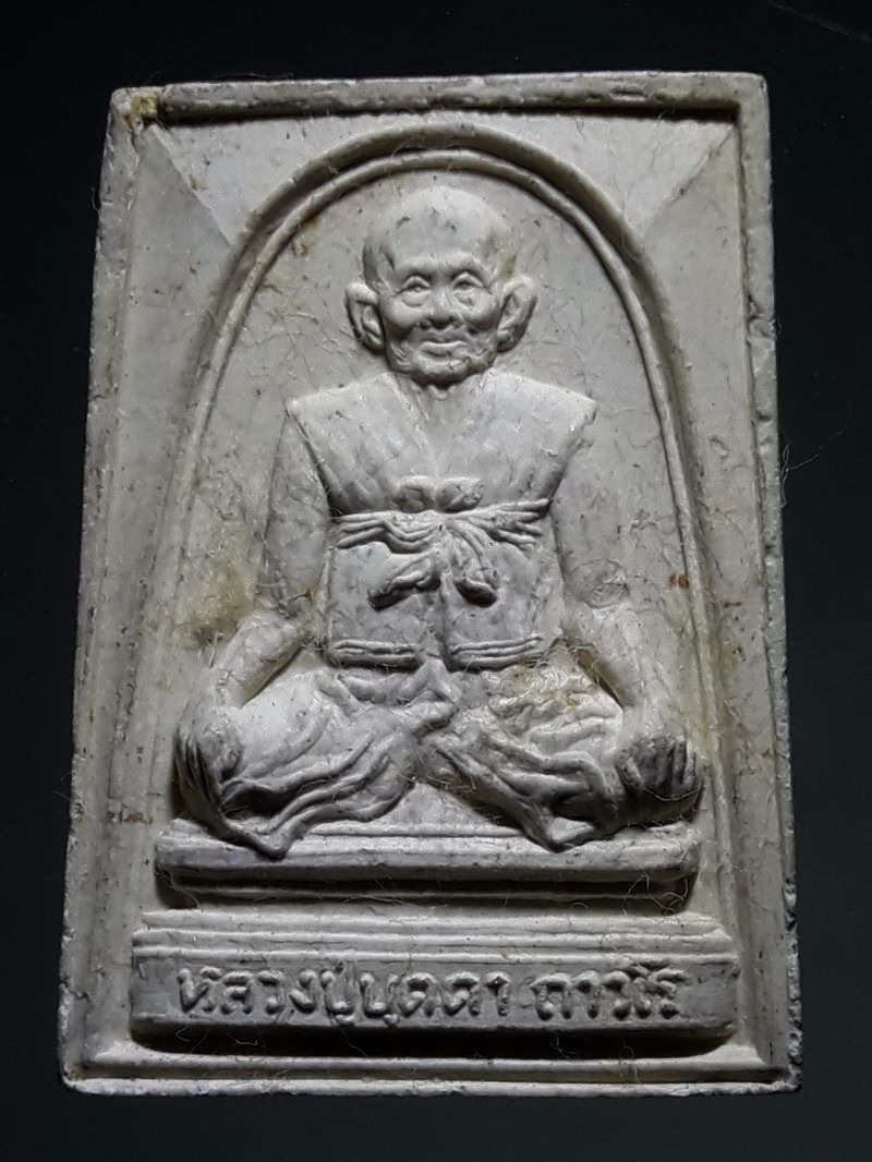 รหัสสินค้า พระเนื้อดิน ผง ว่าน 10474 พระพุทธชินราชเนื้อผง รุ่นวิสาขบารมี หลวงปู่บุดดา ถาวโร วัดกลางชูศรีเจริญสุข จ.สิงห์บุรี ปี 2534