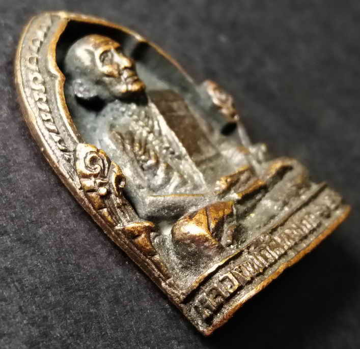 รหัสสินค้า ชลบุรี 002 เหรียญหล่อฉีดนั่งซุ้ม หลวงพ่อสีหมอก วัดเขาวังตะโก จังหวัดชลบุรี นักบุญแห่งภาคตะวันออก เนื้อนวโลหะ