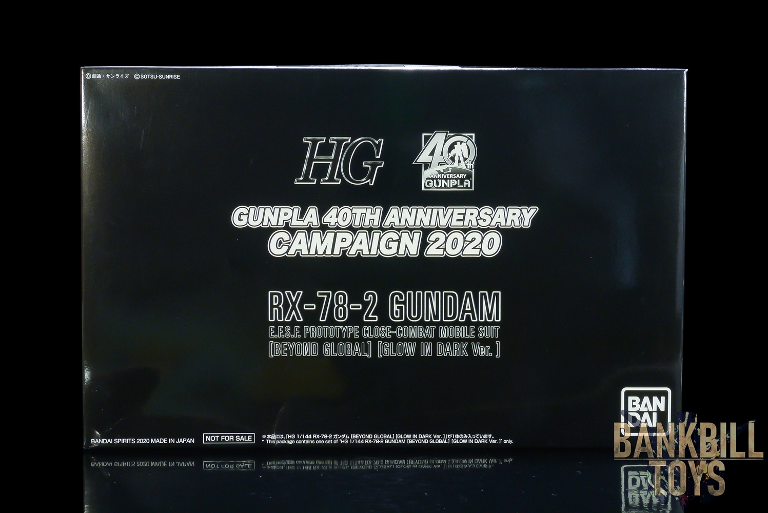 กันดั้ม Bandai Spirits Gunpla 40th Anniversary Campaign 2020 Limited HG 1/144 RX-78-2 Gundam [Beyond Global] [Glow in Dark Ver.]