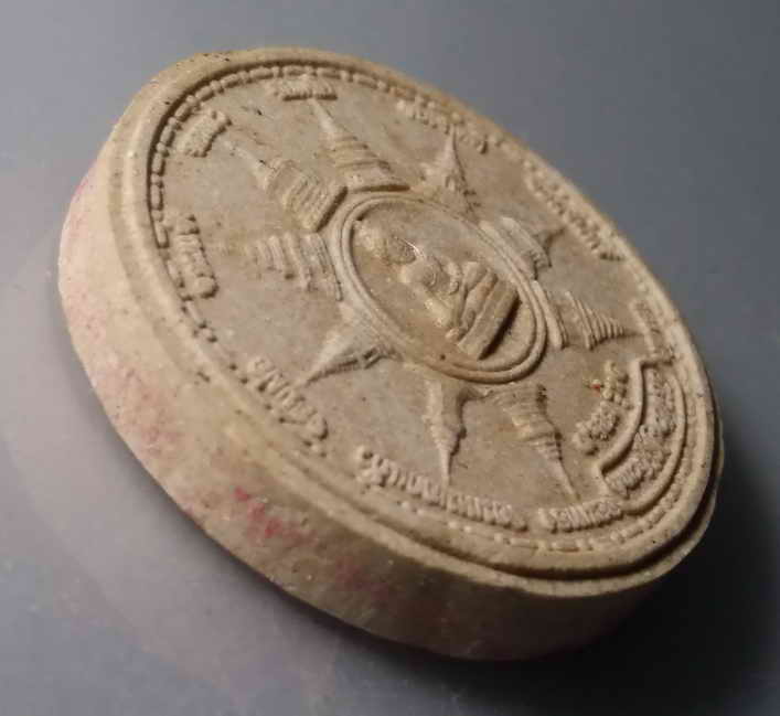 รหัสสินค้า พระมีกล่อง 052 พระพุทธสิหิงค์หลังพระธาตุจอมจ้อ เมืองเทิง สร้างปี 2548 ด้านหน้ารายล้อมไปด้วยพระธาตุเมืองเหนือทั้งหมด 9 จอม อันมีพระธาตุจอมแว่ จอมกิตติ จอมสัก จอมทอง จอมหมอกแก้ว จอมผ่อ จอมแจ้ง จอมจ้อ จอมจันทร์