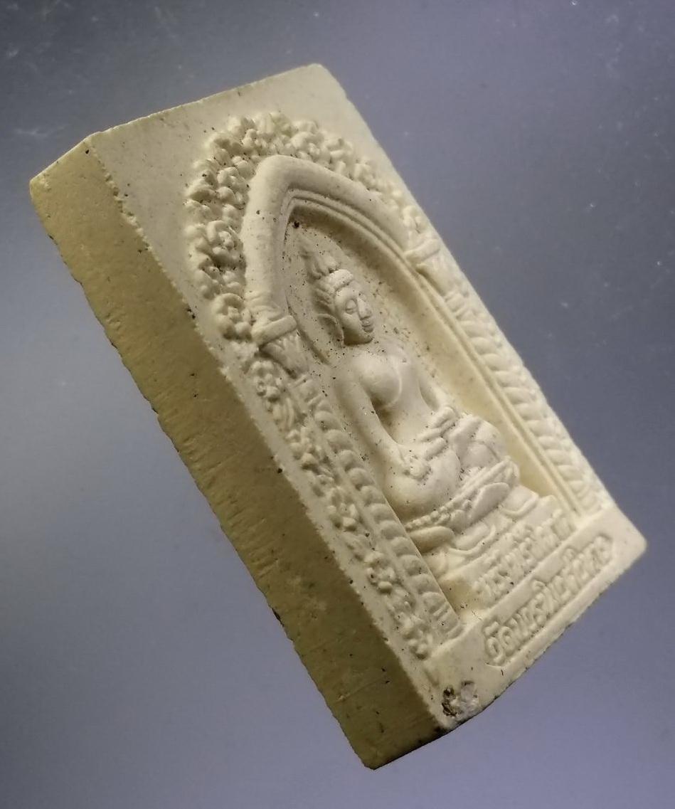 รหัสสินค้า พระมีกล่อง 3678 พระไพรีพินาศเนื้อผง วัดบวรนิเวศวิหาร กรุงเทพฯ สร้างปี 2542