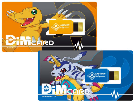 เปิดรับPreorder มัดจำ 100 บาท DimCARD SET EX DIGIMON ADVENTURE: