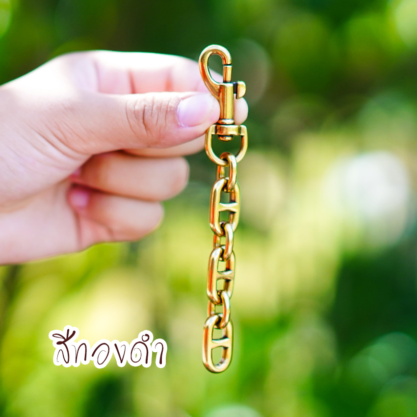 สายต่อเสริมความยาวสายกระเป๋า โซ่ต่อกระเป๋า ความยาว 12ซม พร้อมส่ง