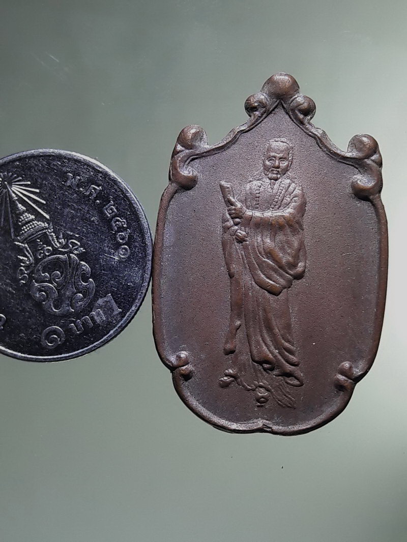 Antig FB 12914 เหรียญองค์ฮ้อเอี๊ยฮุงเซี้ยโจ้ว พ่งไล้จั๊บอิ๊กเชียวเกาะ จ.ระน อง ปี2539