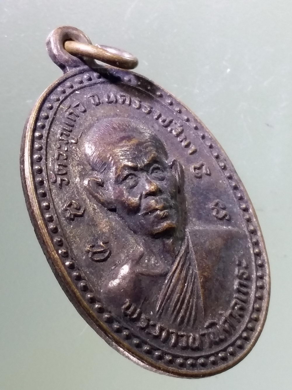 Antig Pim 302 เหรียญหลวงพ่อพุธ พระภาวนาพิศาลเถระ ออกวัดวะภูแก้ว จังหวัดนครราชสีมา กรมป่าไม้ จัดสร้างปี 2532