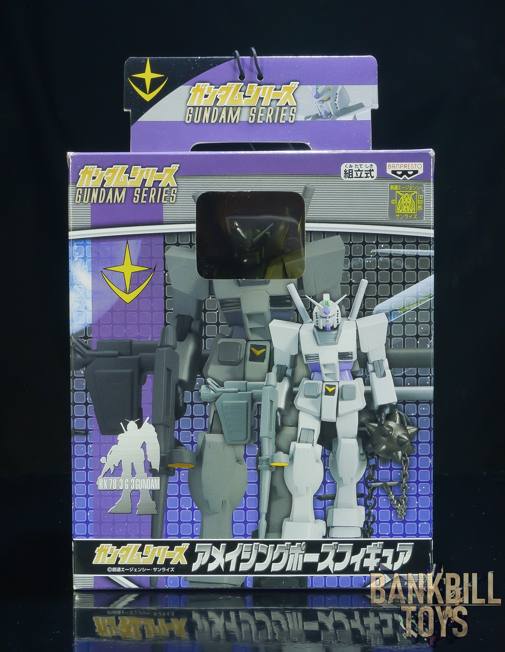 กันดั้ม Banpresto Gundam Series Amazing Pose Figure RX-78-3 G-3 Gundam