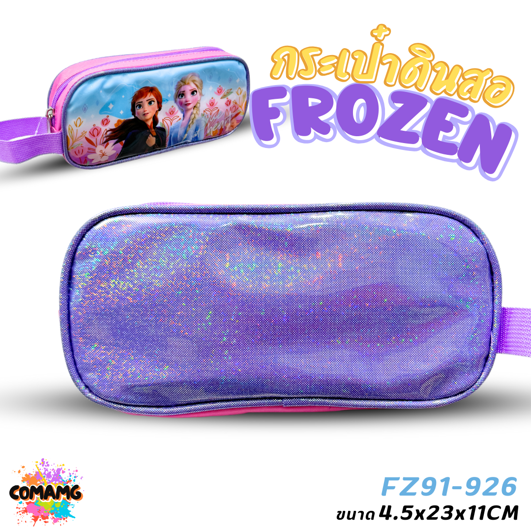 กระเป๋าดินสอ Frozen รุ่น FZ91-926 ทรงสี่เหลี่ยมผืนผ้า ลิขสิทธิ์แท้100% พร้อมส่ง