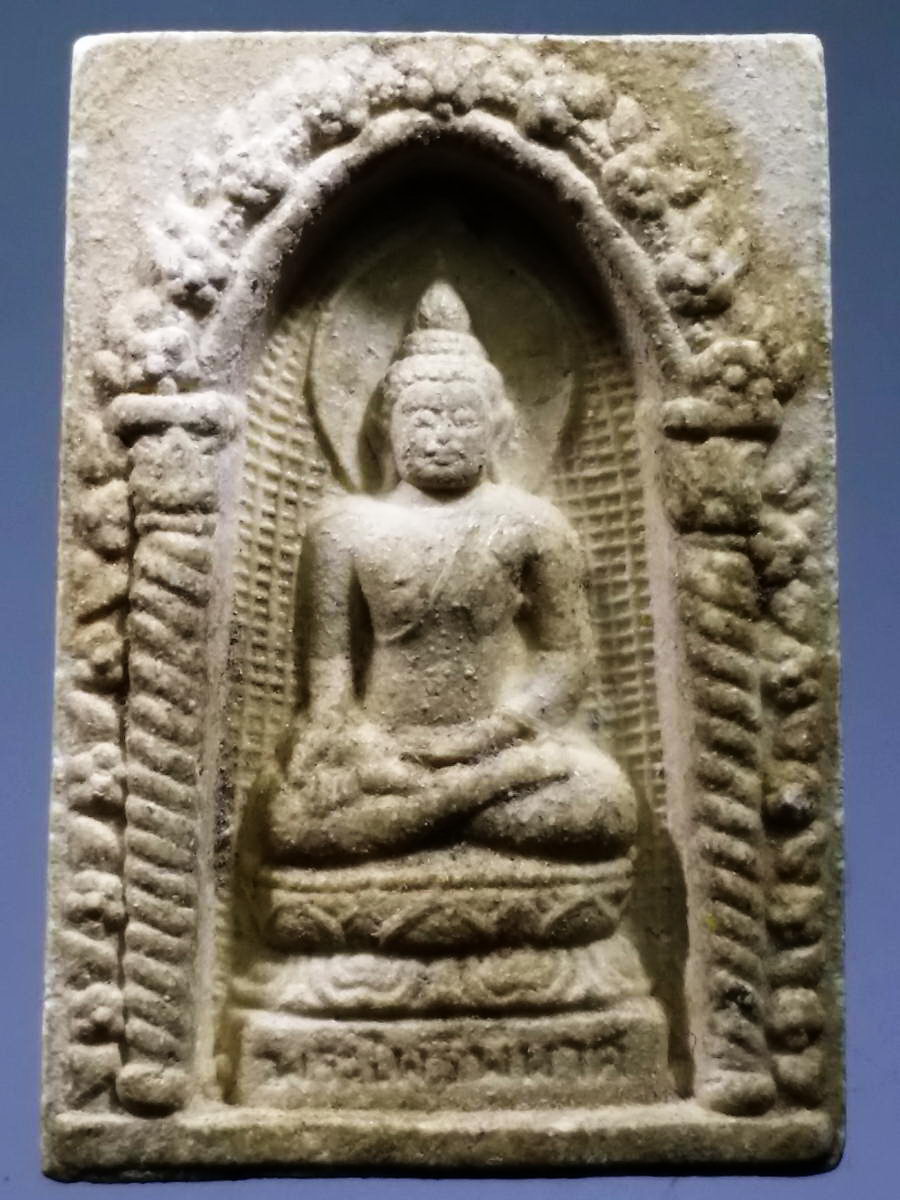 รหัสสินค้า พระเนื้อดิน เนื้อผง เนื้อว่าน 2229 พระไพรีพินาศ เนื้อผง ออกวัดลำนัง จังหวัดพิจิตร