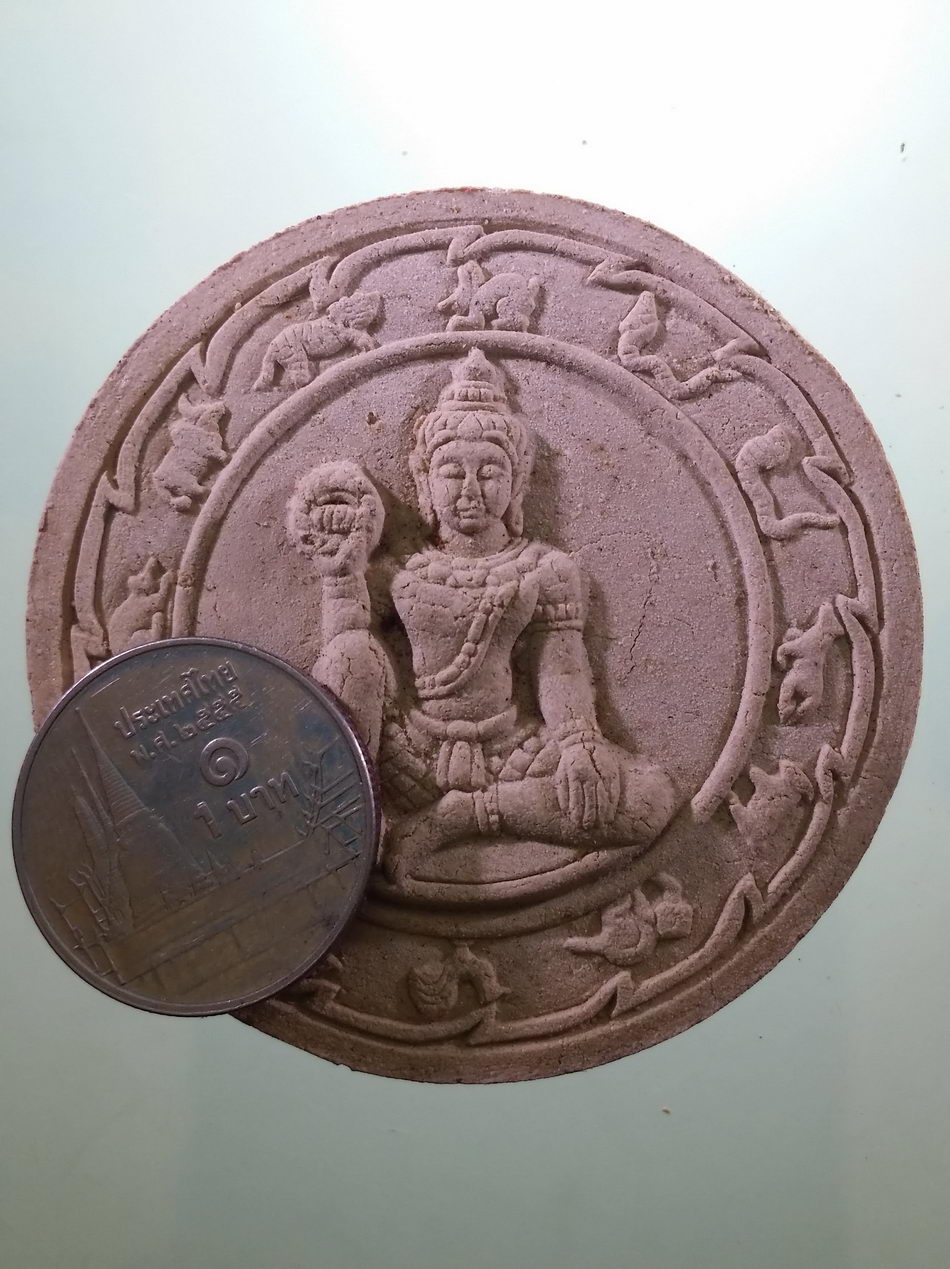 รหัสสินค้า พระมีกล่อง 4039 พระเทวราชโพธิสัตว์จตุคามรามเทพ กองพัฒนาการจราจรและบริการประชาชน สำนักงานตำรวจแห่งชาติ จัดสร้างเพื่อสมทบทุนสร้างพระพุทธสิหิงค์ วัดบ้านใหม่ทรายมูล อำเภอวังทอง จังหวัดพิษณุโลก สร้างปี 2550 หลวงปู่แปลก วัดใหม่ทรายมูล อธิษฐานจิต