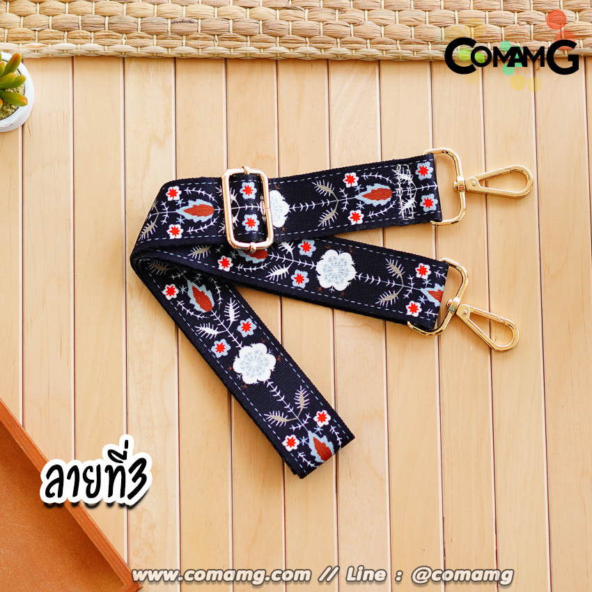 สายกระเป๋า สายแฟชั่นผ้าไนลอน ปรับเลื่อนได้