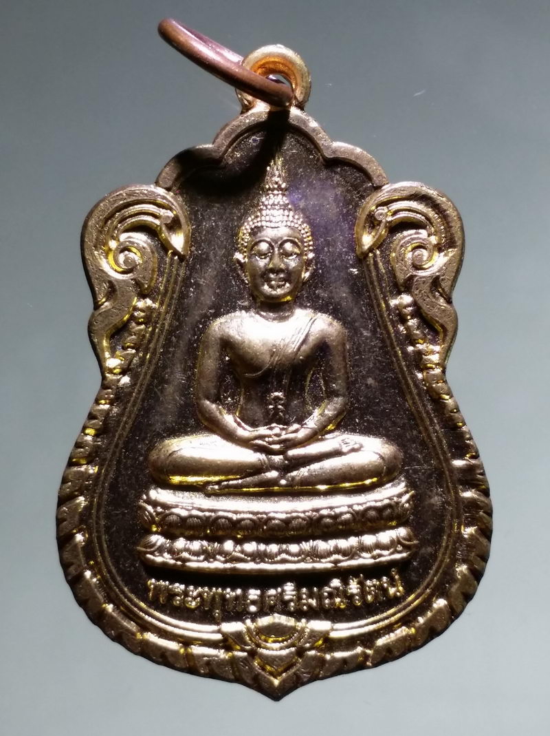 รหัสสินค้า เหรียญพระพุทธ 4274 เหรียญเสมาเนื้อกะไหล่ทอง พระพุทธศรีมณีรัตน์ วัดหาดเจ้าสำราญ จังหวัดเพชรบุรี