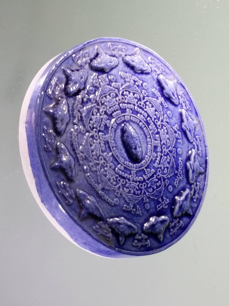 รหัสสินค้า จตุคามรามเทพ 959 จตุคามรามเทพ รุ่น แจ้งเกิดเศรษฐี เนื้อกระเบื้องเคลือบ สีน้ำเงิน พิธีเทวาภิเษก - พิธีพุทธาภิเษก ศาลหลักเมือง วัดแจ้งวรวิหาร วัดพระมหาธาตุวรมหาวิหาร จังหวัดนครศรีธรรมราช สร้างปี 2550