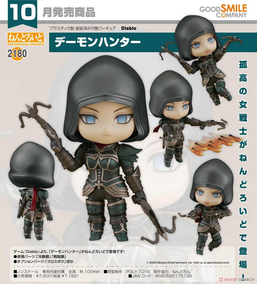 <Preorderถึงวันที่ 21/7/2023 > เปิดรับPreorder #มัดจำ 600 บาท Nendoroid Demon Hunter (Completed)