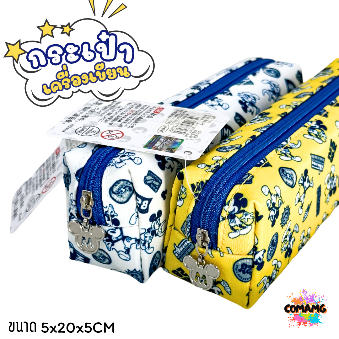 กระเป๋าเครื่องเขียน ลายMickey Mouse กระเป๋าดินสอ มี 2 สี ลิขสิทธิ์แท้ 100% พร้อมส่งค่ะ