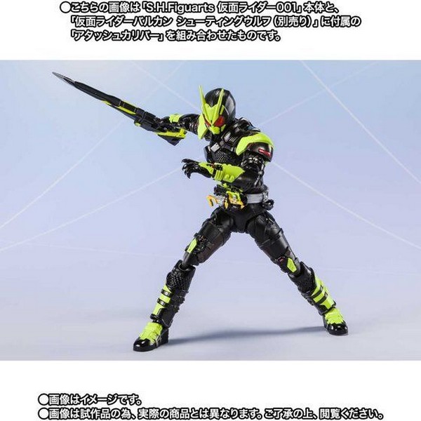 เปิดรับPreorder มัดจำ 500 บาท P-bandai S.H.Figuarts Kamen Rider ZeroZero-One โมสำเร็จ