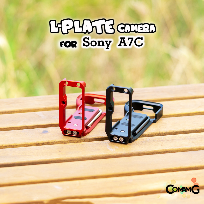 L Plate Sony A7C เพิ่มความกระชับในการจับถือ Grip L-Plate ด้านข้างสไลด์ออกได้