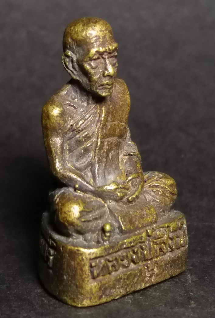 รหัสสินค้า พระกริ่ง พระหล่อ 046 รูปหล่อหลวงปู่สิงห์ วัดโบสถ์ จังหวัดสุรินทร์ หล่อตัน พระรายการนี้ให้เช่าบูชาแล้ว