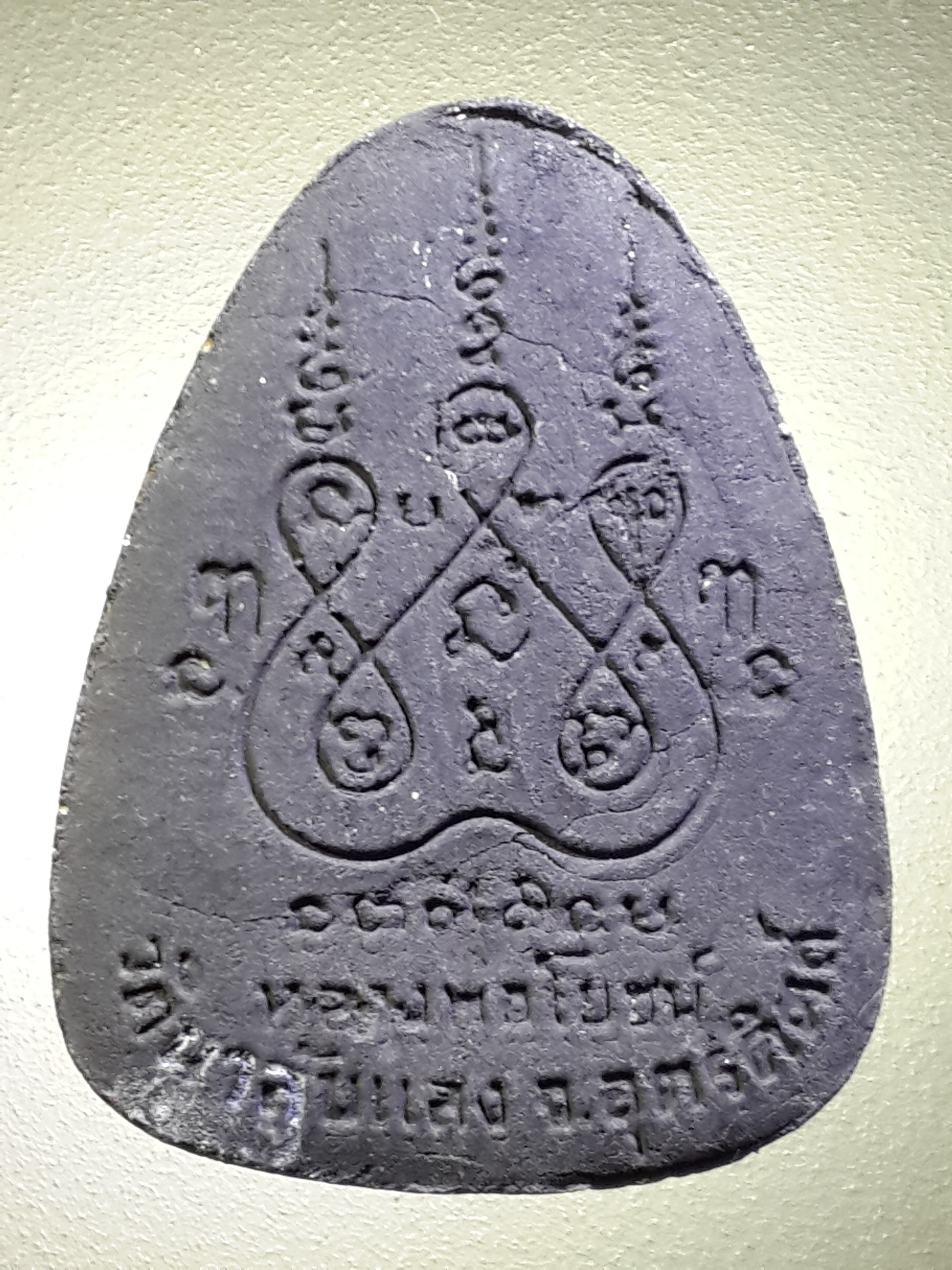 รหัสสินค้า พระปิดตาทั่วไป 241 พระปิดตาเนื้อผงใบลาน หลวงพ่อโยชน์ วัดนาลับแสง จังหวัดอุตรดิตถ์