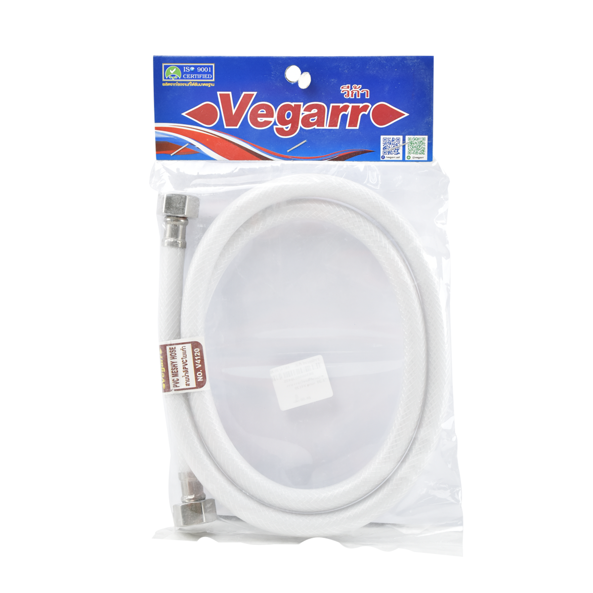 VEGARR สายน้ำดีใยแก้วขาว ยาว 1.20 เมตร V4120