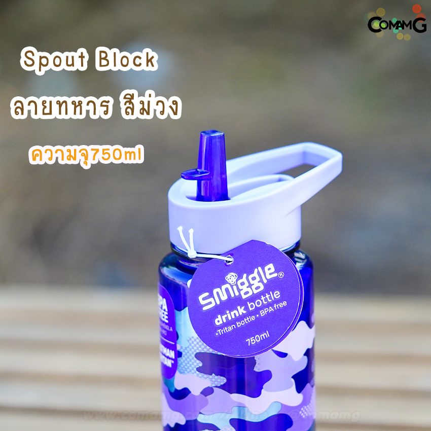 สมิกเกอร์ smiggle jurnior Cheer กระติกน้ำ 440 ml / 650 ml กระติกน้ำสมิกเกอร์