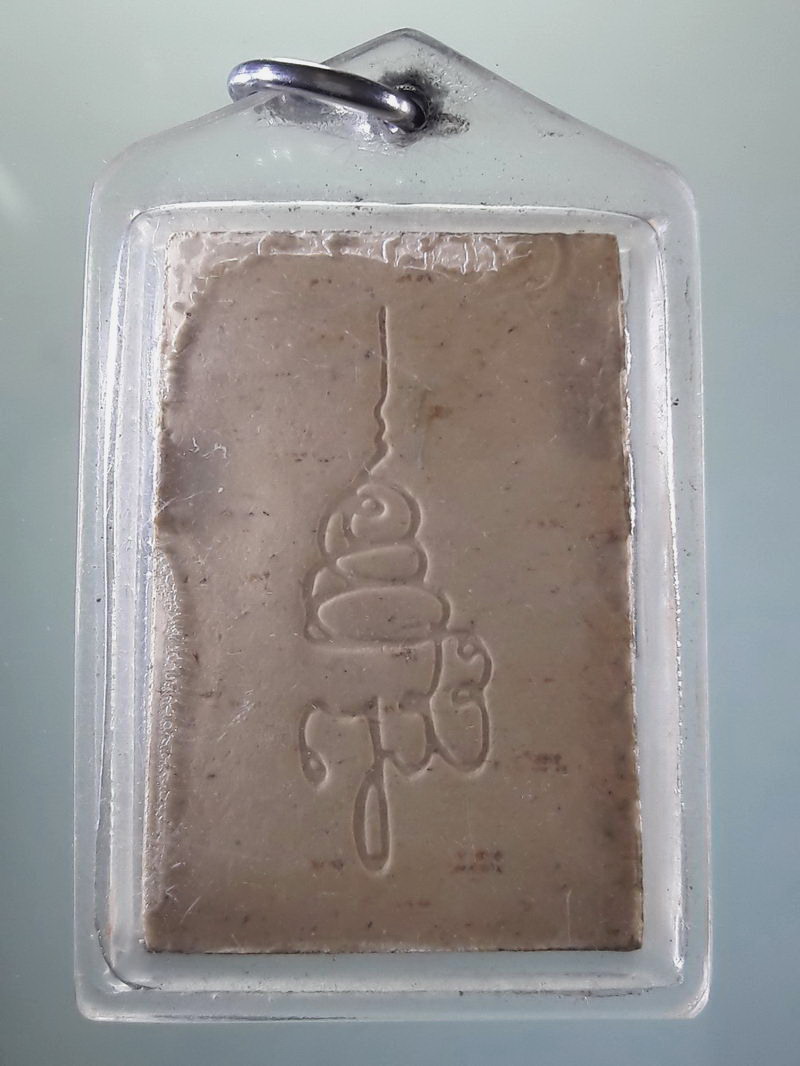 Antig FB 12526 พระไพรีพินาศเนื้อผง วัดบวรนิเวศวิหาร กรุงเทพฯ เลี่ยมพลาสติกพร้อมใช้ แขวนบูชาได้ทันทีเมื่อรับของ