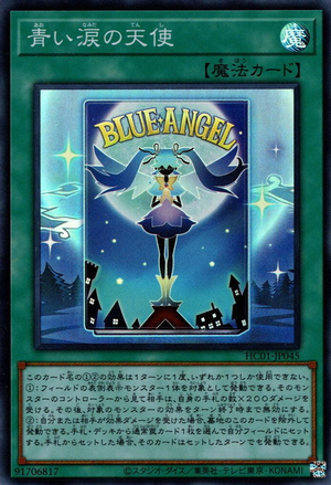 HC01-JP045 Angel with Blue Tears [PSE]