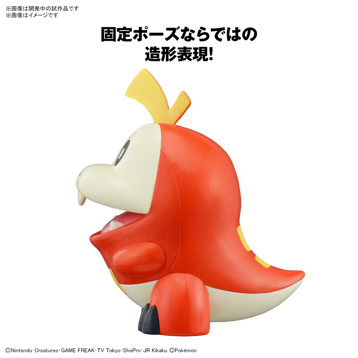 <Preorder ปิดรับวันที่ 15/6/2024 > 🔔เปิดรับPreorder ไม่ต้องมัดจำครับ Pokemon Plastic Model Collection Quick!! 20 Hogeta