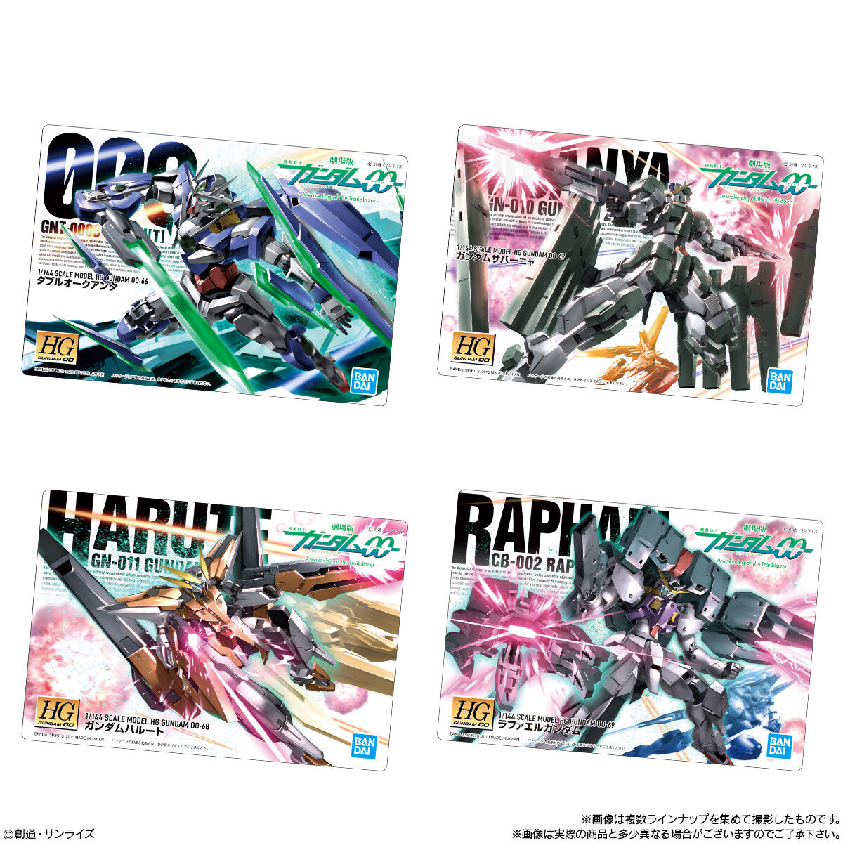 กันดั้ม Bandai Candy Toy Mobile Suit Gundam Gunpla Package Art Gummy Box [20 Packs]