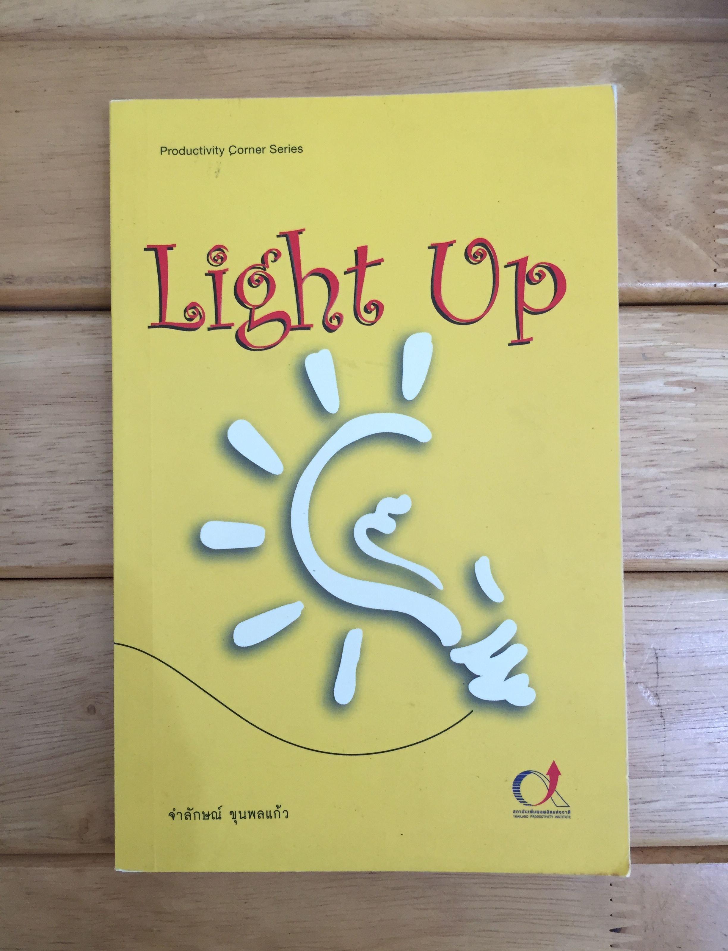 Light Up
