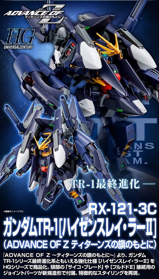 เปิดรับPreorder มัดจำ 800 บาท P-bandai HGUC 1/144 Gundam TR-1 Hazenthley Rah II โมเดลประกอบ