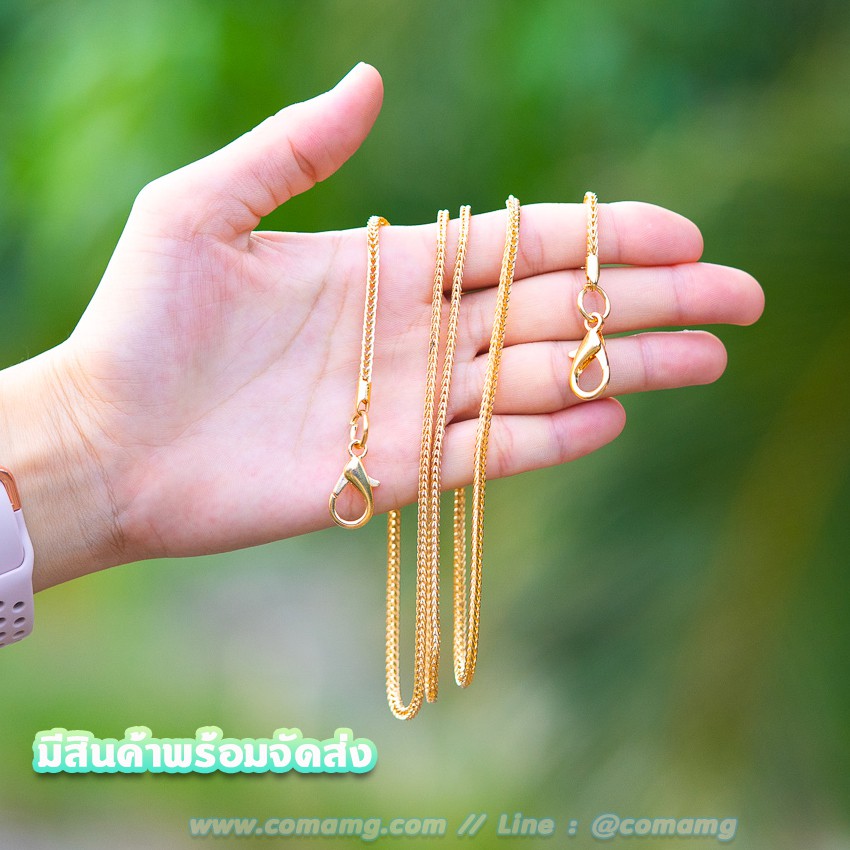 สายโซ่กระเป๋า โซ่งูสี่แฉก