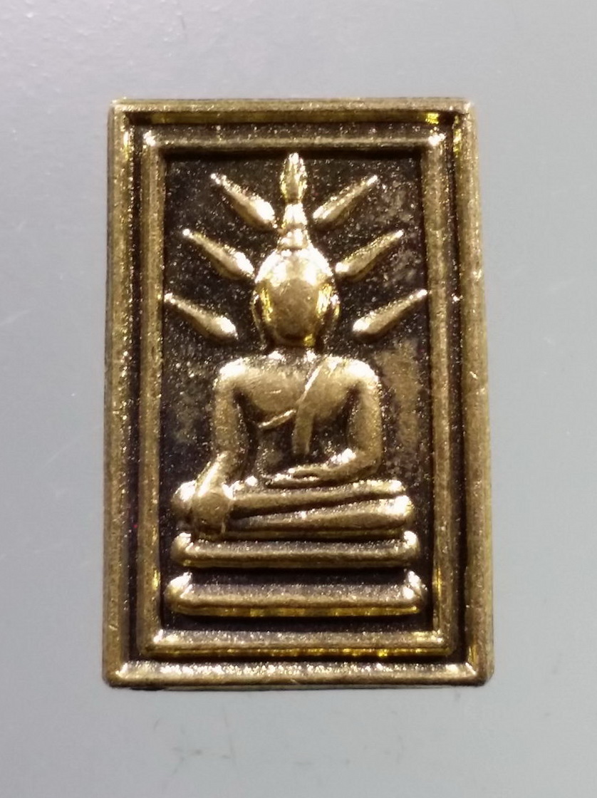 Antig LSD 2505 เหรียญพระพุทธศรีสวรรค์ วัดนครสวรรค์ วัดหัวเมือง จังหวัดนครสวรรค์ สร้างปี 2551