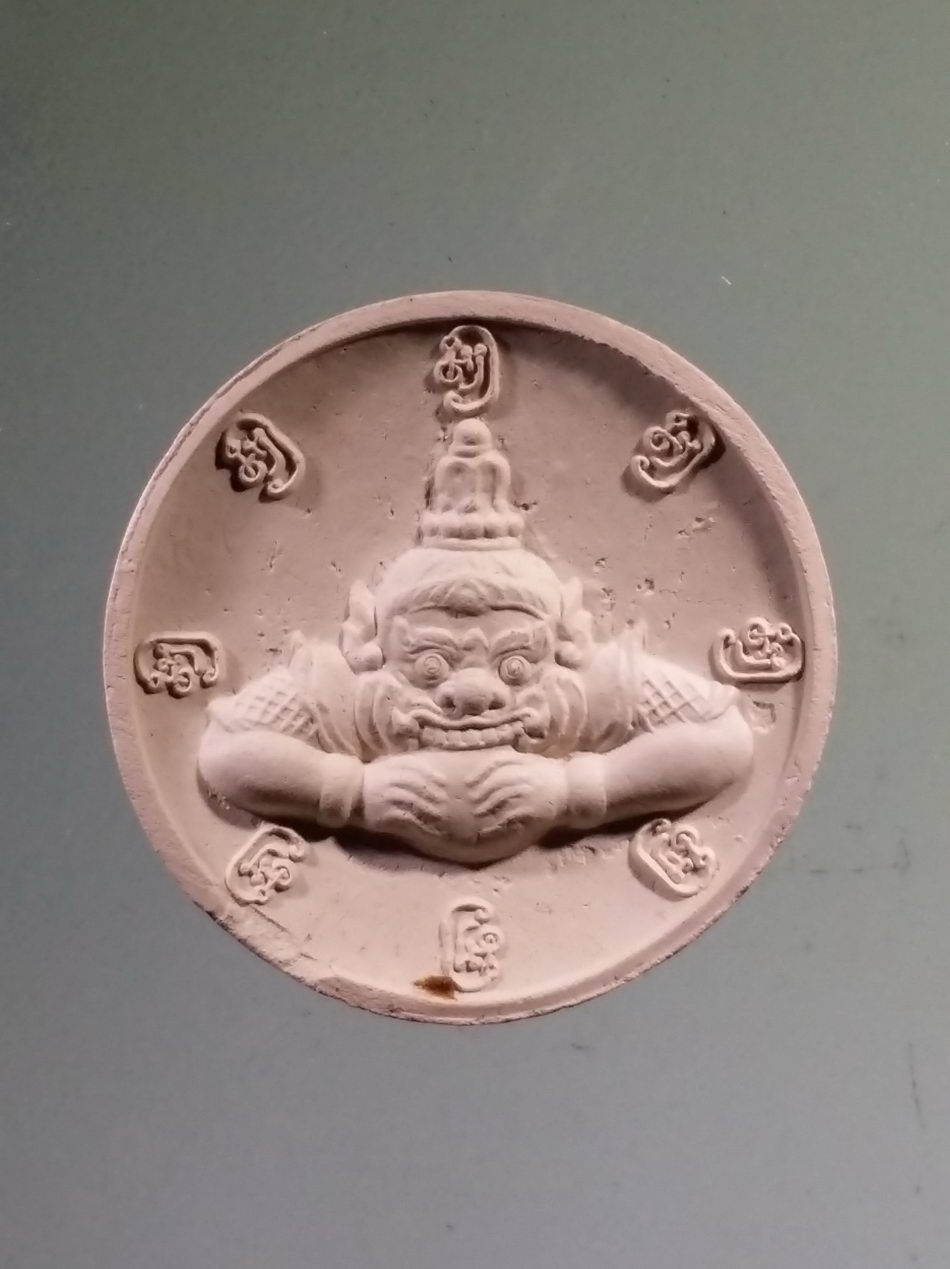 รหัสสินค้า จตุคามรามเทพ 864 พระอุดมโชค ท้าวจตุคาม-รามเทพ รุ่นปฐมกษัตริย์ ศรีวิชัย-สุวรรณภูมิ ปี2550 ไม่มีกล่อง หากล่องรุ่นอื่นใส่แทนให้นะครับ