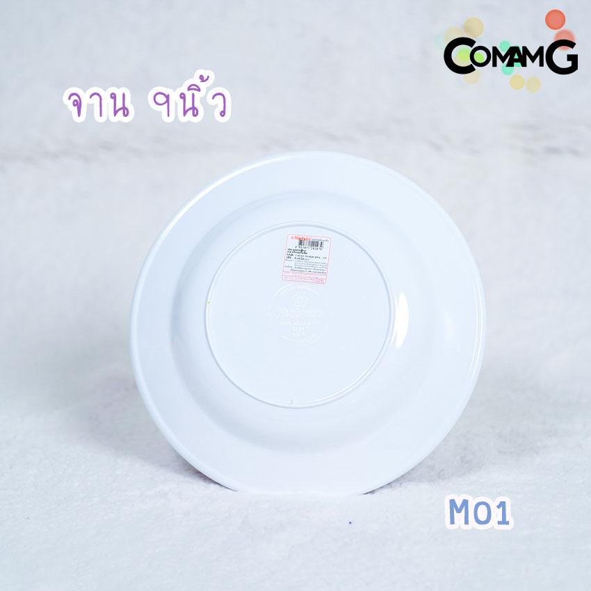 เจ้าหญิงโซเฟีย จาน ชาม ช้อน ส้อม แก้วน้ำเด็ก ชุดเซ็ตอุปกรณ์ทานอาหารสำหรับเด็กลายเจ้าหญิงโซเฟีย ลิขสิทธิ์แท้ ฟลาวเวอร์แวร์(Flower ware) พร้อมส่ง!!!