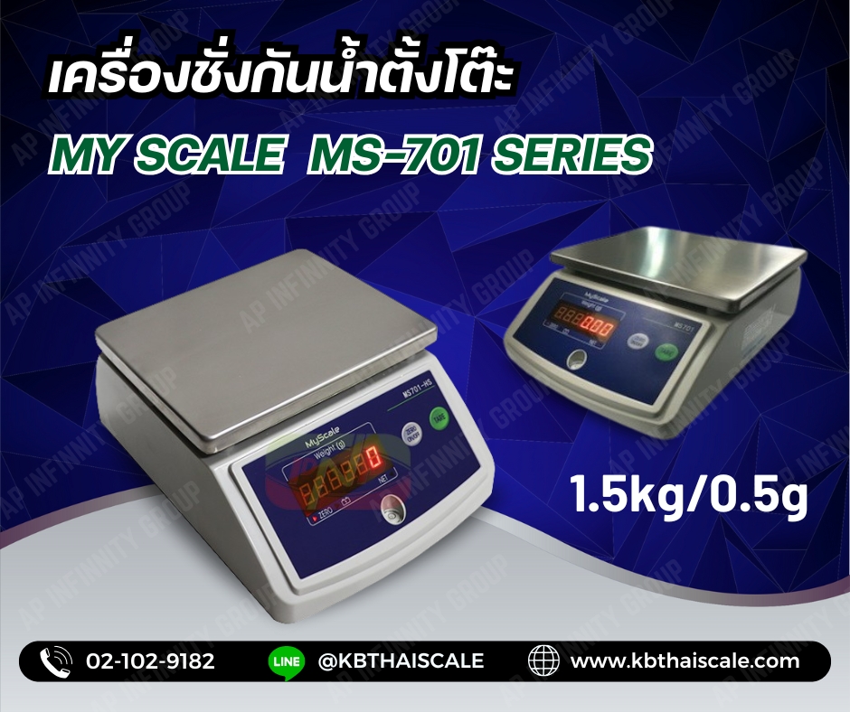 เครื่องชั่งกันน้ำ 1.5 กิโลกรัม เครื่องชั่งกันน้ำตั้งโต๊ะ 1.5 กิโลกรัม เครื่องชั่งน้ำหนักดิจิตอล1.5กิโลกรัม (กันน้ำได้) เครื่องชั่งดิจิตอล1.5กิโล เครื่องชั่งน้ำหนัก1.5kg ตาชั่ง1.5กิโลกรัม ความละเอียด0.5g เครื่องชั่งตั้งโต๊ะ1.5kg/0.5g แท่น182x226mm. ยี่ห้อ