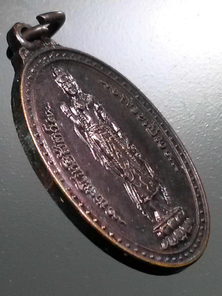 รหัสสินค้า เทพจีน - ฮินดู 108 เหรียญพระโพธิสัตว์กวนอิม เมืองโบราณ จังหวัดสมุทรปราการ