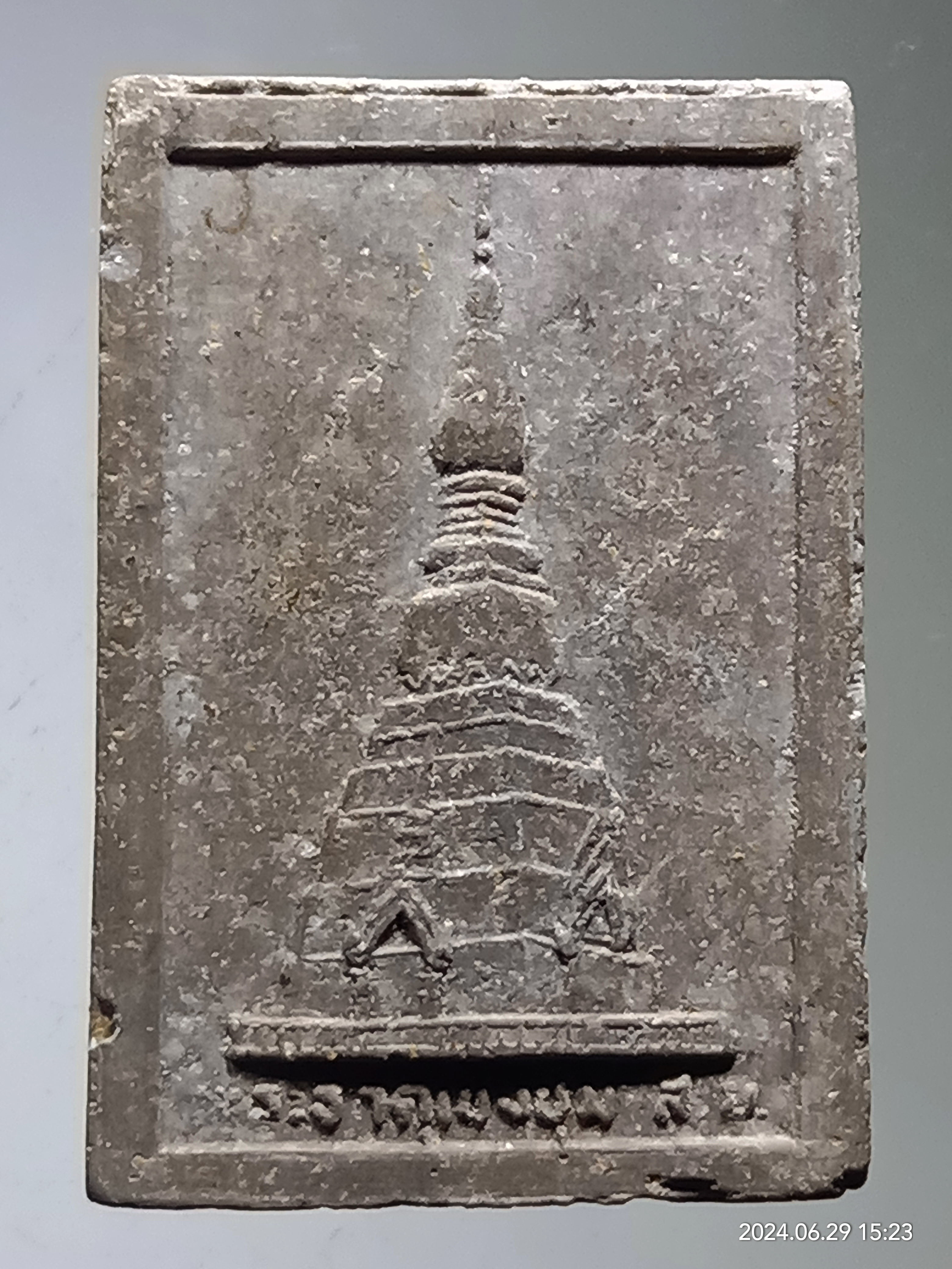 รหัสสินค้า พระเนื้อดิน เนื้อผง เนื้อว่าน 388 พระองค์แสน เนื้อผงใบลาน วัดพระธาตุเชิงชุม จังหวัดสกลนคร