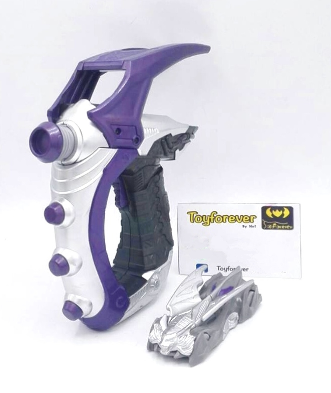 ปืนเชส เบรคกันเนอร์ DX Break Gunner