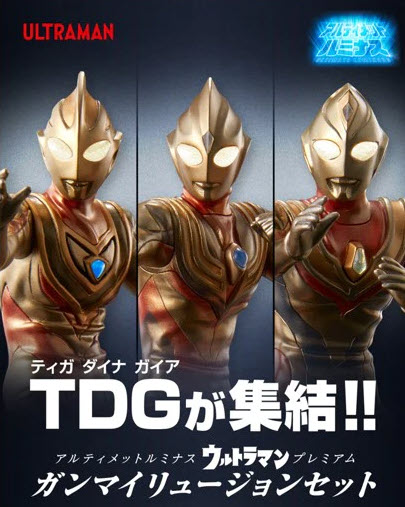 <Preorderภึง 18/2/2023>เปิดรับPreorder มัดจำ 600 บาท ULTIMATE LUMINOUS TDG GAMMA ILLUSION SET