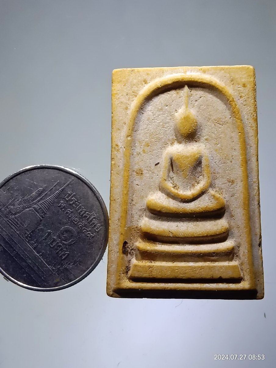 รหัสสินค้า พระสมเด็จ วัดต่างๆ 1280 พระสมเด็จเนื้อผง หลังรูปเหมือน พระครูโส สีลเตโช วัดนาน้อย จังหวัดฉะเชิงเทรา