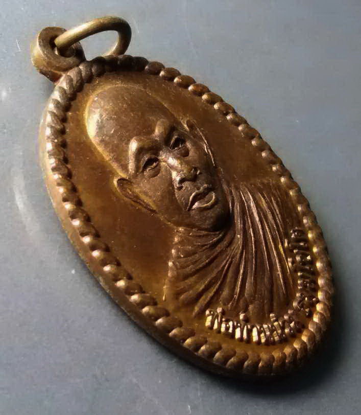 รหัสสินค้า เหรียญคณาจารย์ 325 เหรียญพ่อท่านน่วม วัดใหม่ไทรงาม อำเภอย่านตาขาว จังหวัดตรัง พระรายการนี้ให้เช่าบูชาแล้ว