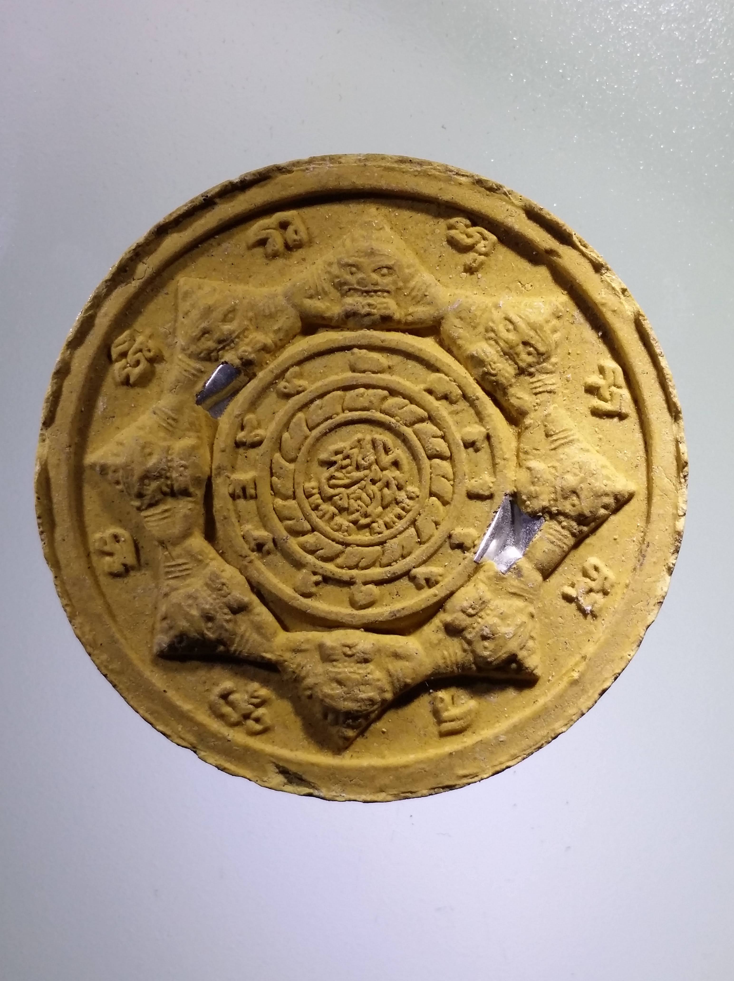 รหัสสินค้า จตุคามรามเทพ 467 พระเทวราชโพธิสัตว์จตุคามรามเทพ หลังพญาราหู วัดป้อมวิเชียรโชติการาม โค๊ตเลเซอร์ หมายเลข 4/0739